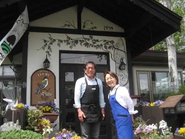 Kiyosato Pension Izumi Hokuto  Exterior photo